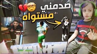 اصغر لاعب محترف في فورتنايت ! (تحديته وطفرني )