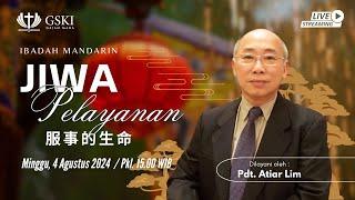 Jiwa Pelayanan | Ibadah Mandarin | Pdt. Atiar Lim | 4 Agustus 2024