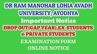#rmlauexam Drop Out (Gap Year)_ Ex- Students &  Private Students Examination form notice #short