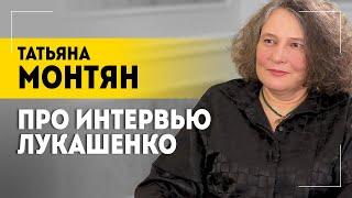 МОНТЯН: Вы слышали, ЧТО несёт Макрон?! // Интервью Лукашенко, перепалка Трампа и Зеленского, Маск