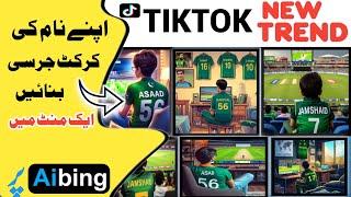 Cricket Team Name Shirt Trend on TikTok || TikTok Trend || TikTok Trending Video Tutorial| Aibing