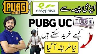 How to Buy Pubg UC From Easypaisa Account New Method 2024  PURCHASE PUBG UC'S FROM EASYPAISA IN PAK