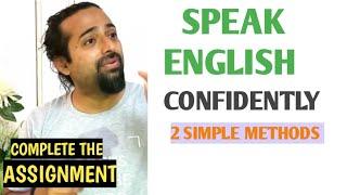 Spoken English for Beginners | How to Speak in English Fluently? English Lesson