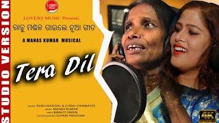 Tera Dil Ranu mandal New Hindi song// Ranu mondal Latest Bollywood song || Manas Kumar OdiaViral