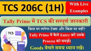 TCS 206C (1h) | TCS on Sale | Live process with practical examples in Tally Prime | TCS की जानकारी