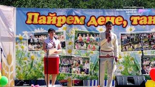 Концерт артистов Марийского национального театра драмы им. М.Шкетана - Пеледыш пайрем [2021]