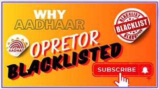 Why UIDAI Operator Gone Blacklisted II #JUN #2024