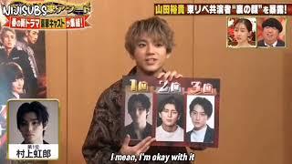 [ENG SUB] Nijiro was chosen by Yuki as the most "yabai" person.