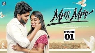 Mr & Mrs Web Series | Episode 1 | Guru, Kirthu, Anupama | Tamil | #husbandwifecomedy #love #romance