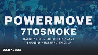 POWERMOVE 7toSMOKE || Young generation || V1 BATTLE 22.07.2023