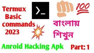 termux tutorial 2023 bangla|termux install all packages|termux tutorials 2023|Termux basic commands