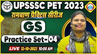 UPSSSC PET Exam 2023 | UPSSSC PET GS Practice Set 4, GS PYQs For PET, GS By Aarooshi Ma'am