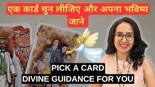 Pick A Card | Divya Sandesh apke liye | Divine guidance for you | Current energies | Easyvasstu