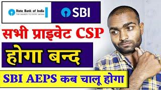 sbi aeps new update 2023 today news | Sbi aeps new update 2023 me | Sbi aeps not working | sbi aeps