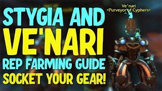 How To Farm Stygia & Venari Reputation!  Socket Your Gear!