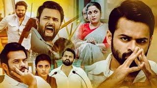 Sai Dharam Tej Tamil Super Hit Full Movie || Ramya Krishna || Aishwarya Rajesh || Kollywood Pictures