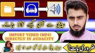 How to extract audio from video using Audacity | Download and Install FFMpeg for Audacity