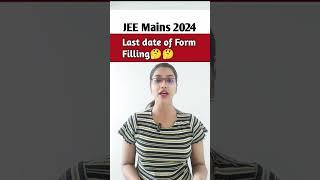 JEE mains 2024 form Last date | JEE MAIN 2024 ka form kab tk bhr sakte hain