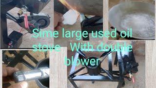 Sime Large USED OIL STOVE with double blower, thier advantage