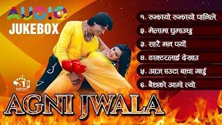 Agni Jwala- Nepali Movie Audio Jukebox- old is gold | Nepali Movie Song