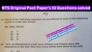 NTS past papers || I Q Questions | General Ability