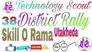 38 District Rally Skillo Rama in Utakheda