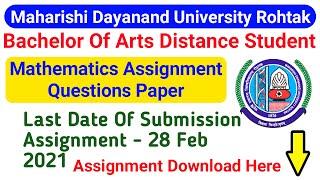 MDU Distance BA Students Mahematics Assignment | MDU Assignment Notice 2021 |  DDE Assignment Notice