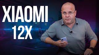 Обзор компактного смартфона Xiaomi 12Х. Толковый малый.