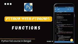 python function || python programming language full course in bangla with mobile using pydroid3