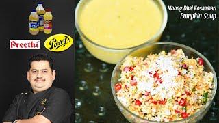 Venkatesh Bhat makes Moong Dal Kosambari & Pumkin soup