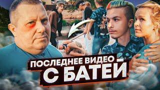 Иван Золо ИЗБИЛ своего БАТЮ! УДАРИЛ ШОКЕРОМ СТЕПАНОВА!  БАТЯ в РЕАНИМАЦИИ!