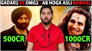 Gadar 2 VS OMG 2 - Day 4 Final Box Office | Gadar 2 Day 4 Box Office Collection | OMG 2 Day 3