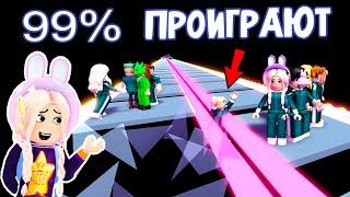 99% Проиграют роблокс  Пройди стеклянный мост