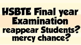 HSBTE || 2020 Final year examination || Reappear Students? || Mercy Chance ? | Pharmacy Student?