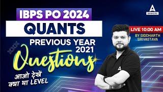 IBPS PO 2024 | QUANTS PREVIOUS YEAR QUESTIONS 2021 #3 | QUANT EXAM LEVEL | BY SIDDHARTH SRIVASTAVA