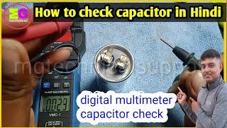 How to check capacitor in Hindi |Multimeter capacitor check|mg technical support