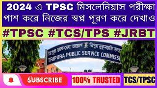 How to Crack TPSC Miscellaneous Exam 2024 || Election Inspector || #jrbt || #tpsc || By Study Zone||