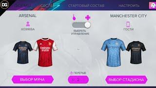 FIFA 14 MOD FIFA 21 ANDROID (1 GB) | APK + OBB + DATA