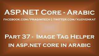 ASP NET Core Image tag helper in Arabic