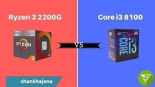 AMD R3 2200G (OC) vs intel core i3 8100 comparison | with GTX 1050ti