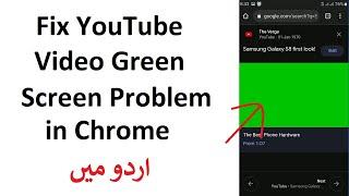 How to fix chrome green YouTube Videos screen on Android Urdu