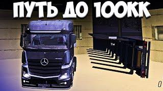 КУДА ПОТРАТИЛ ДЕНЬГИ??? ПУТЬ ДО 100КК В МТА ПРОВИНЦИЯ #mta #gta #province