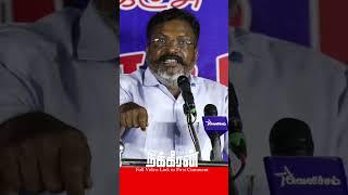 காலால மிதிச்சி மிதிச்சி திரௌபதியை செய்றவன் பறையன்தான்! Thol Thirumavalavan Latest Speech | VCK