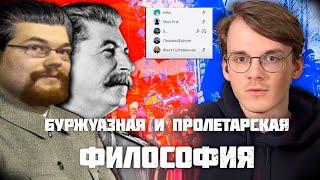 Ежи Сармат Угарает с Реванша Школьников Коммунистов против Штефанова!