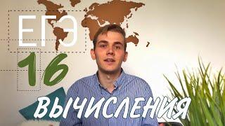 Рост человека 6 футов 1 дюйм. Выразите его рост в сантиметрах, если 1 фут равен 12 дюймам.