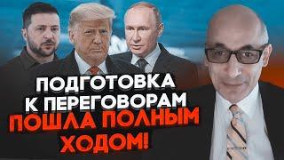 ЮНУС: Трамп послав своїх людей у Москву І НЕ ТІЛЬКИ! Зустріч із Зеленським у Парижі ВИРІШИЛА БАГАТО