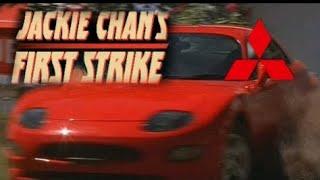 Mitsubishi FTO GS 1994 [Jackie Chan's First Strike]