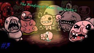 #3 The Binding of Isaac Afterbirth+ Топ лут в начале!