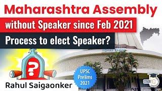 Election of Speaker of State Legislative Assembly - No speaker in Maharashtra since February 2021