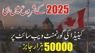 50000 Canada Jobs 2025 - Canada Work Visa 2025 - Canada Visa Work Permit 2025 - Job Bank Canada 2025